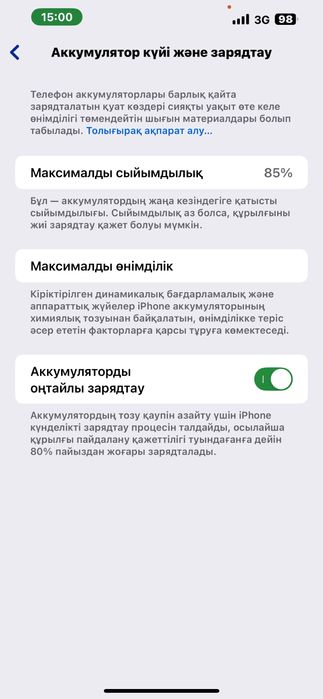 Iphone 13 pro max 128 gb