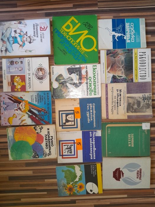Разпродажба  на  Стара библиотека  над 2000 книги