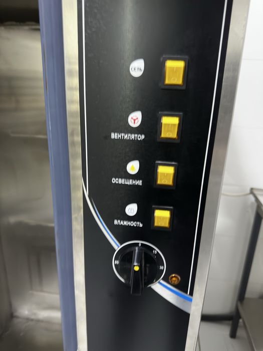 Абат расстоечный шкаф