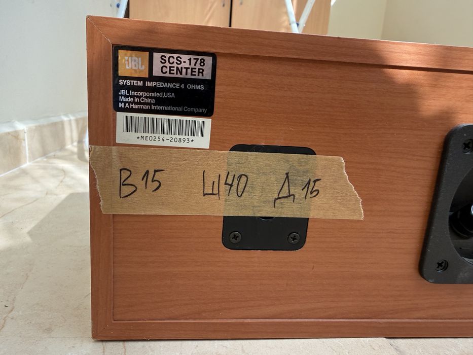 JBL SCS 178 Център