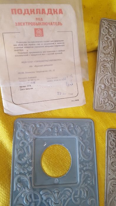 Продаю подкладки под выключатели