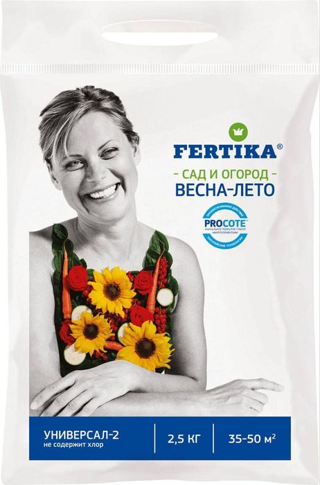 Комплексные удобрения Fertika.  А также торф. биогумус, перлит.