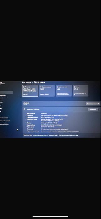 Игравой Ноутбук Новая