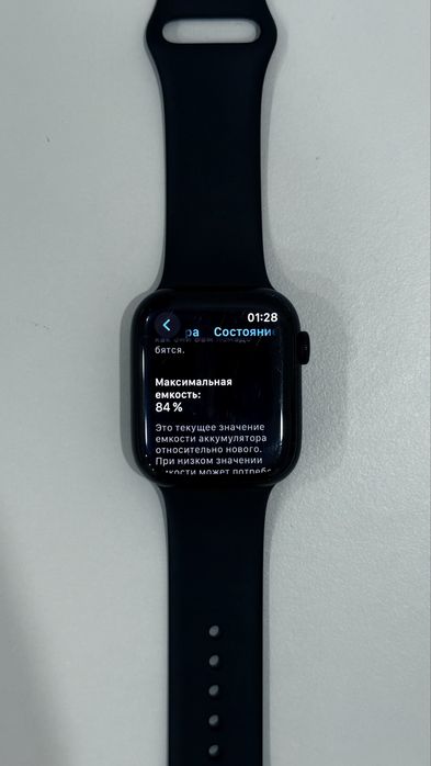 Apple Watch 7 45мм