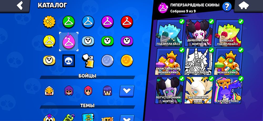 Продаю акк в бс