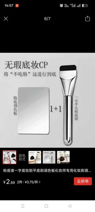 Товары из пиндуодо