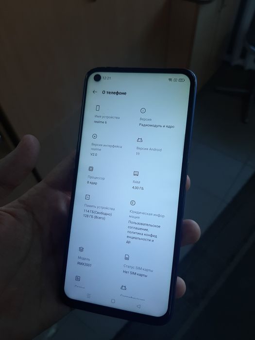 Телефоны с доставкой 15к-30к