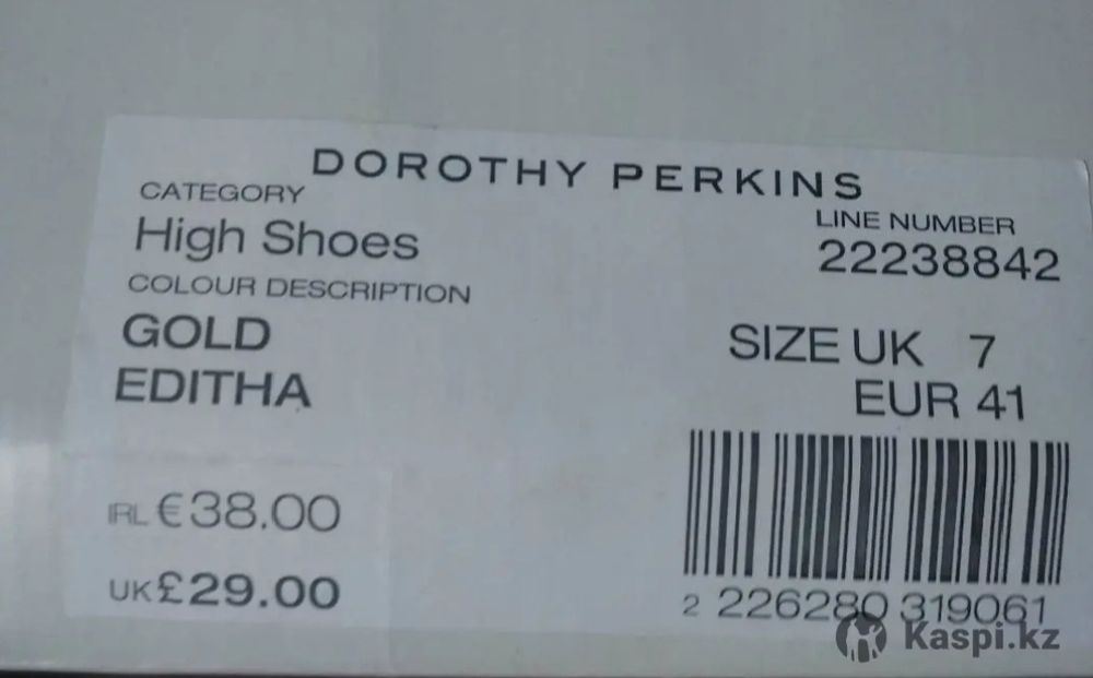 Шикарные туфли, 40 см