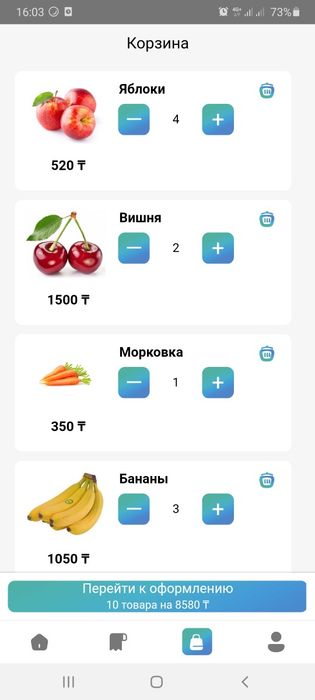 Готовый онлайн супермаркет