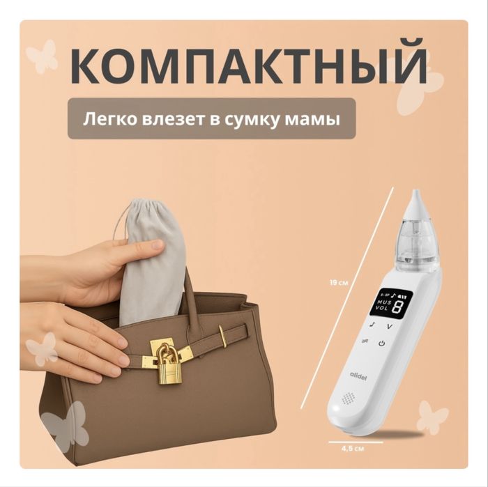 Продам аспиратор