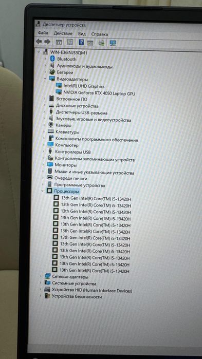 Продаю игровой ноутбук