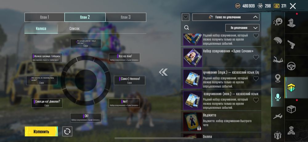 Продается аккаунт PUBG Mobile