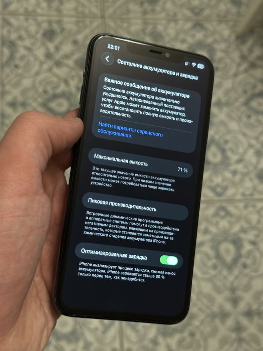 Срочно продам iphone 11 pro max 256 gb