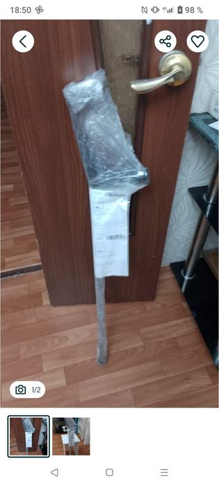 Продам костыль 7000 торг