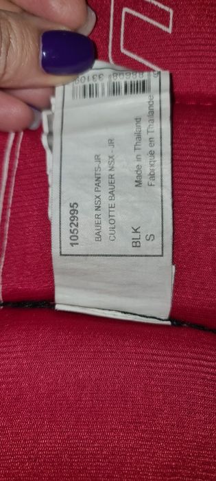 Хоккейная форма б/у