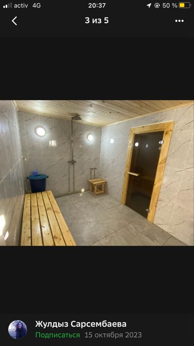 Сантехник с опытом