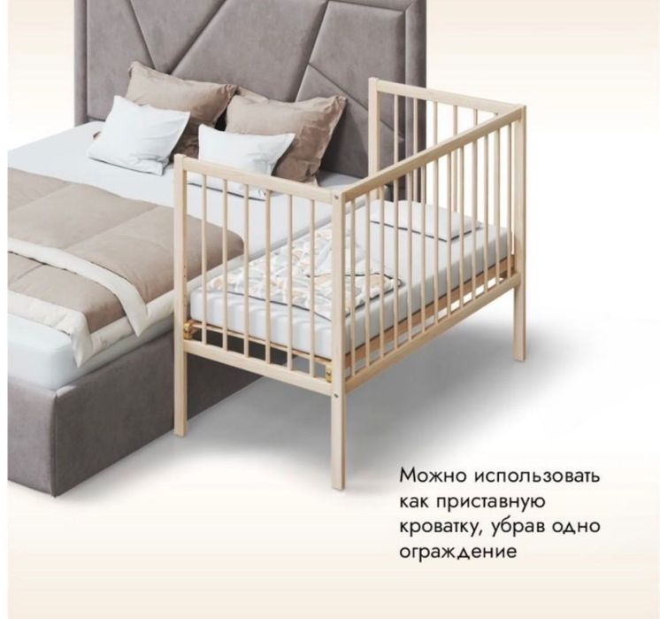 Детская кроватка Икеа