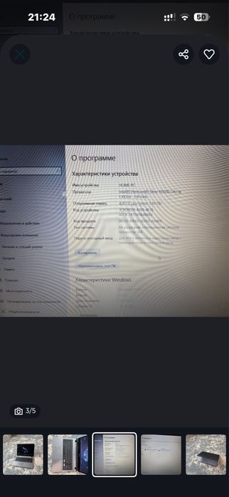 Продам ноутбук в отличном состоянии