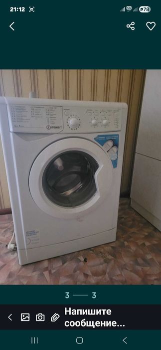 Продам отличныи маразильник