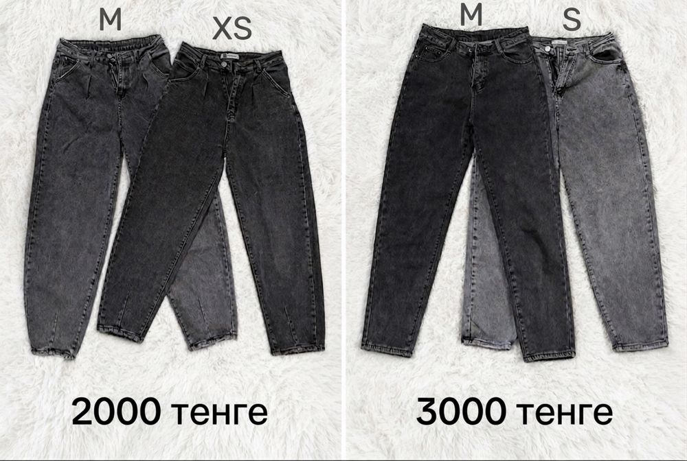 Продам джинсы !!!