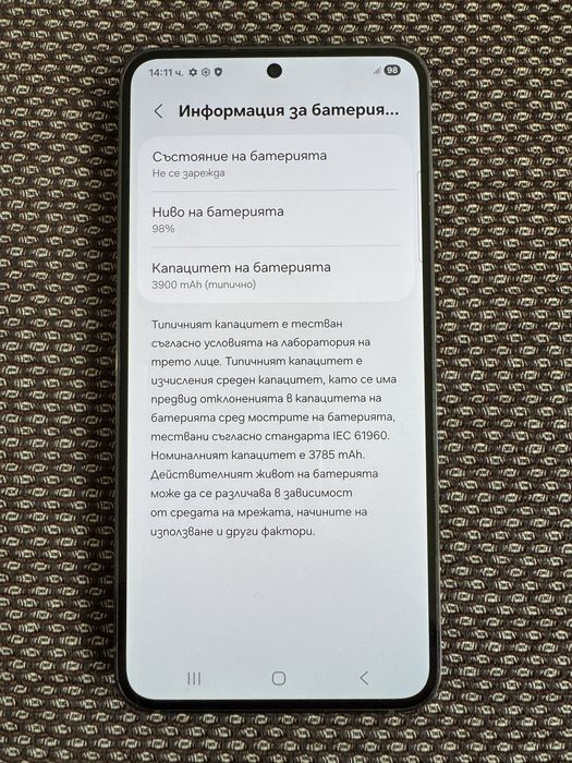 Samsung Galaxy S23 5G, 256 GB, Green - Като нов