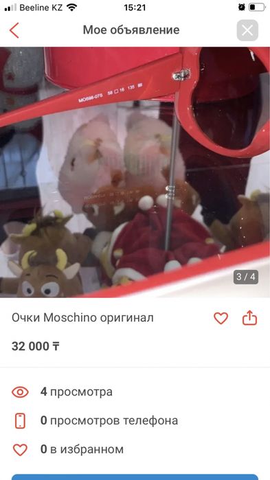 Moschino очки оригинал