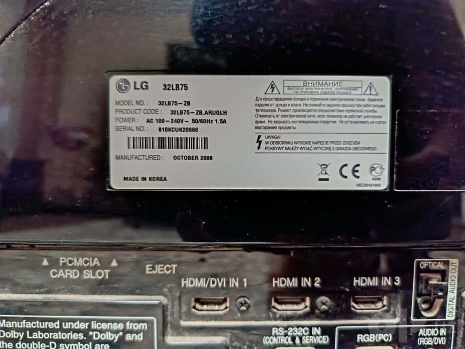 Продам телевизор LG ,32 диагональю производство Корея