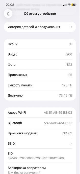 Iphone 11 128gb