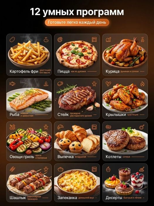 Aerogril  DUVEL 229 10L