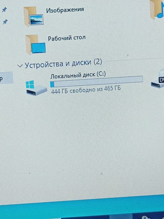Ноутбук lenovo 45000