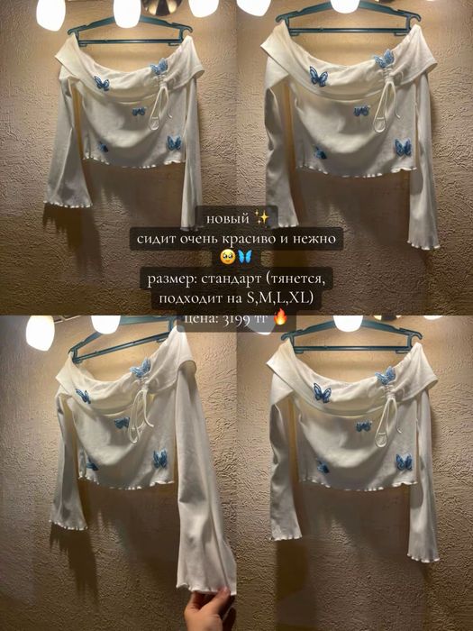 НОВЫЙ!!! нежный кофта