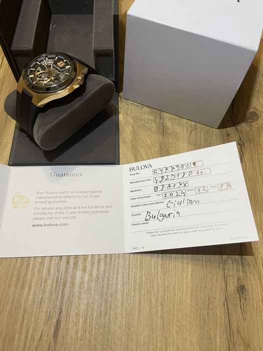 Часовник Bulova Maquina 98A177 – гаранция