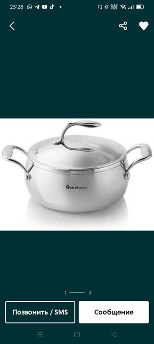 Таппервар - Tupperware 5,7