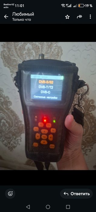 Продам прибор спутникивый