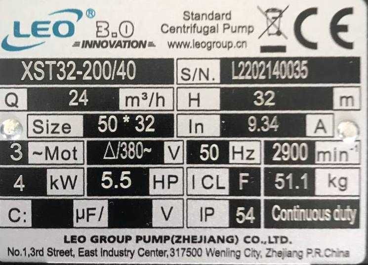 Промышленные насосы LEO, XST32-200/40, центробежный насос