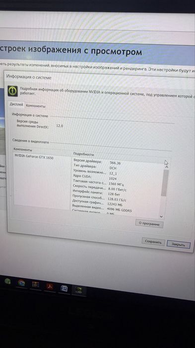 Игровой ноутбук Lenovo Legion