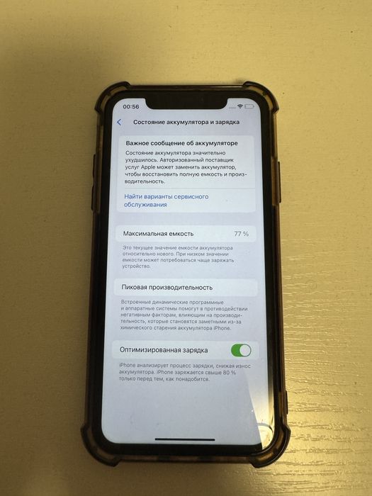 Продам iPhone 11, 64gb