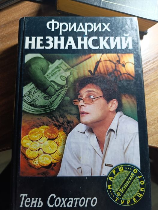Книги в отличном состоянии