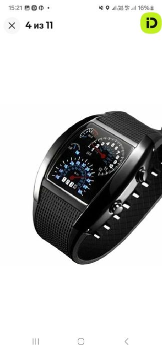 Часы мужские наручные