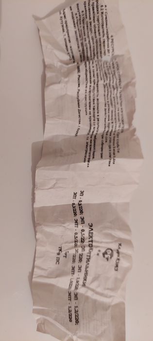 Электрокипятильники  погружные типа ЭП