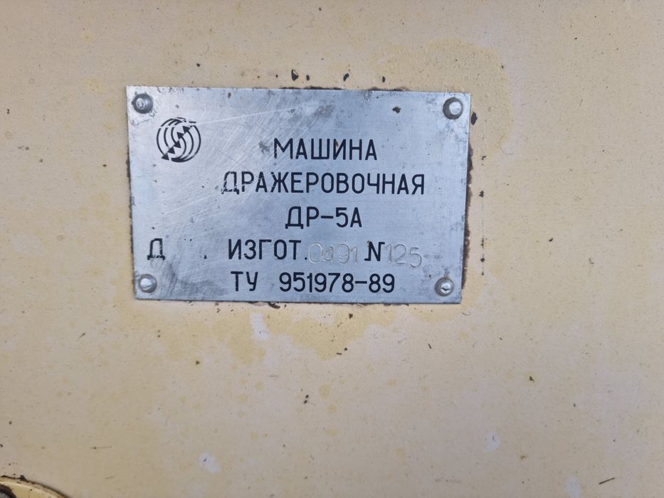 Mahsulotlarni aralashtirish uskunasi