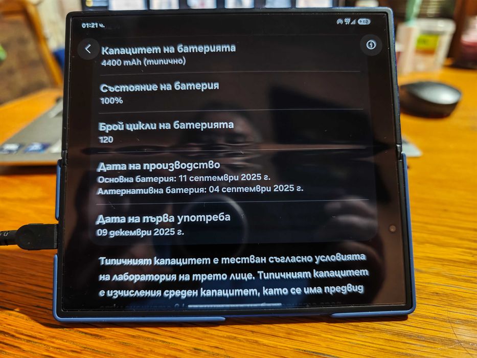 SAMSUNG GALAXY Z FOLD 7 512/12 GB Blue Shadow