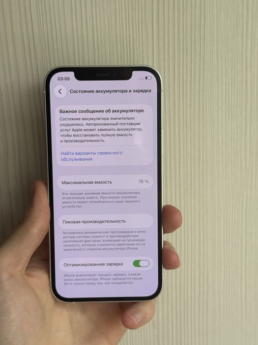 Iphone 12 64gb в идеал 10/10!