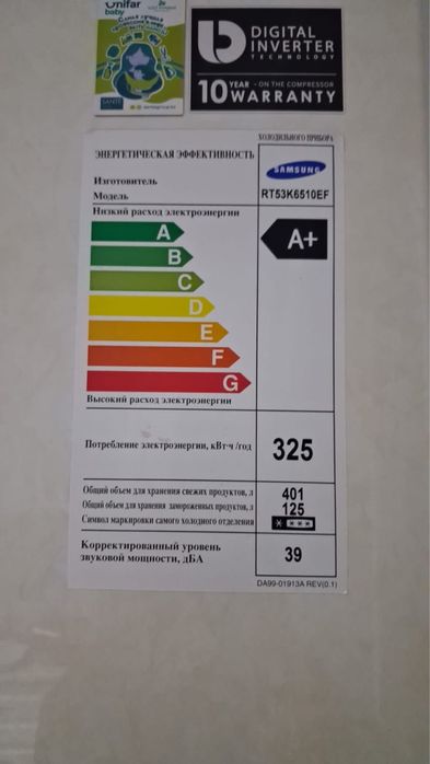 холодильник samsung большой