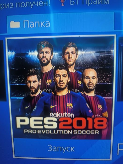 Playstation 4 va 5ga oyin yozamiz gold  hen  15 ming  donasi