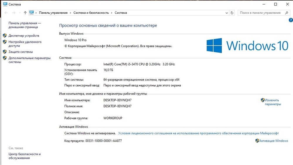Компьютер. Б/у..
