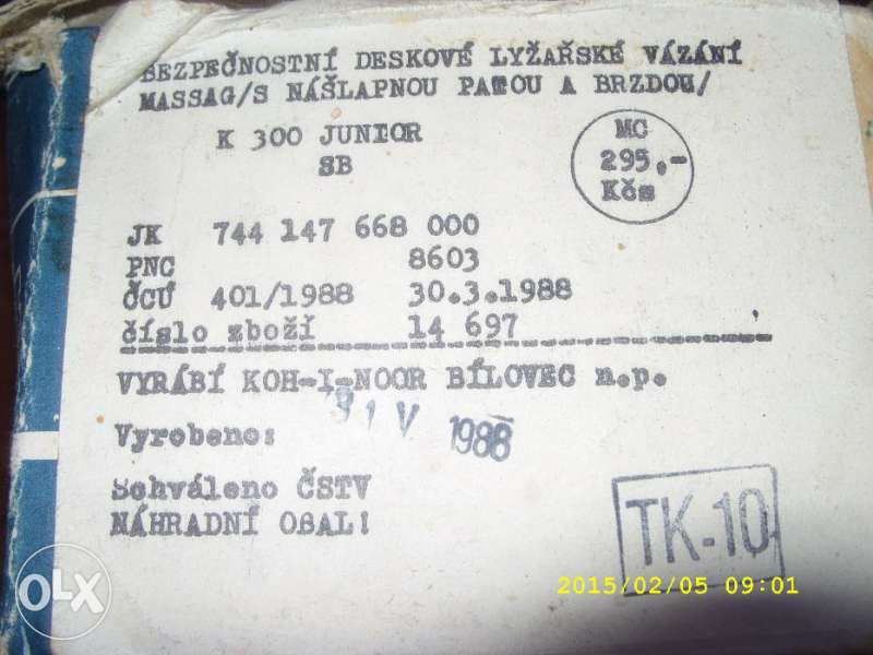 Ски автомати