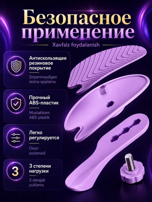 Тренажёр для бедер, ягодиц, рук и мышц тазового дна с счётчиком