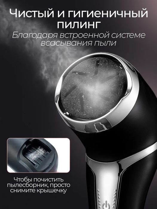 Пилка для ног и пяток электрическая терка для педикюра