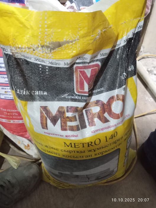 Плиточный кафельный клей 25кг